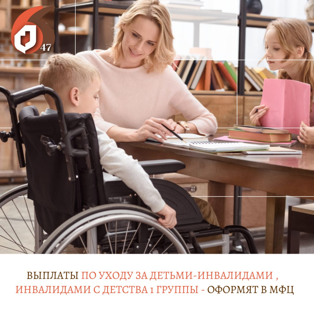 Копия Копия Копия Копия Копия Копия Копия Копия Копия Копия Копия Поздравляем с Днём российского (2).jpg