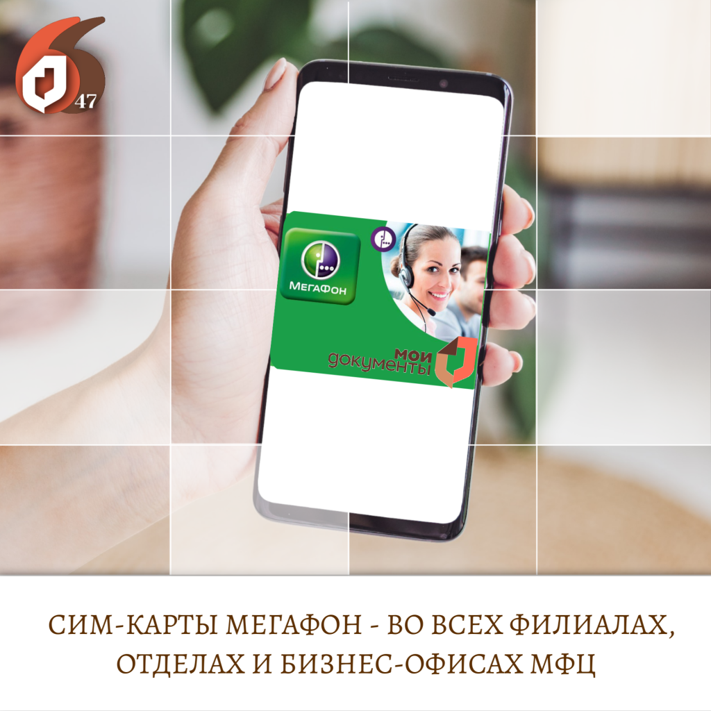 Копия Копия Копия Копия Копия Копия Копия Копия Поздравляем с Днём российского (5).png