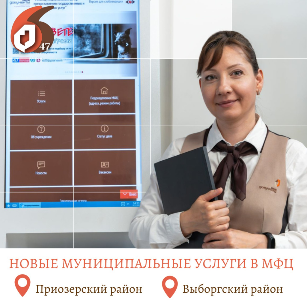 Копия Копия Копия Копия Копия Копия Копия Копия Копия Копия Копия Поздравляем с Днём российского (1).jpg Копия Копия Копия Копия Копия Копия Копия Копия Копия Копия Копия Поздравляем с Днём российского (1).jpg