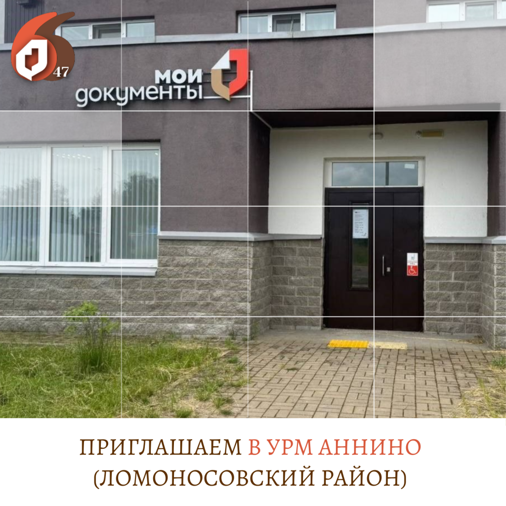 Копия Копия Копия Копия Копия Копия Копия Копия Копия Копия Копия Поздравляем с Днём российского (9).png