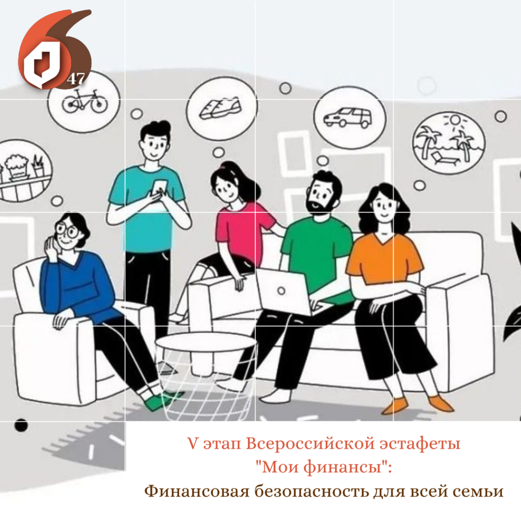 Копия Копия Копия Копия Копия Копия Копия Копия Копия Копия Копия Копия Поздравляем с Днём российского (3).png
