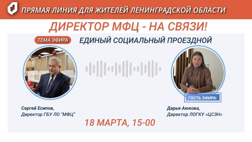 директор.jpg директор.jpg