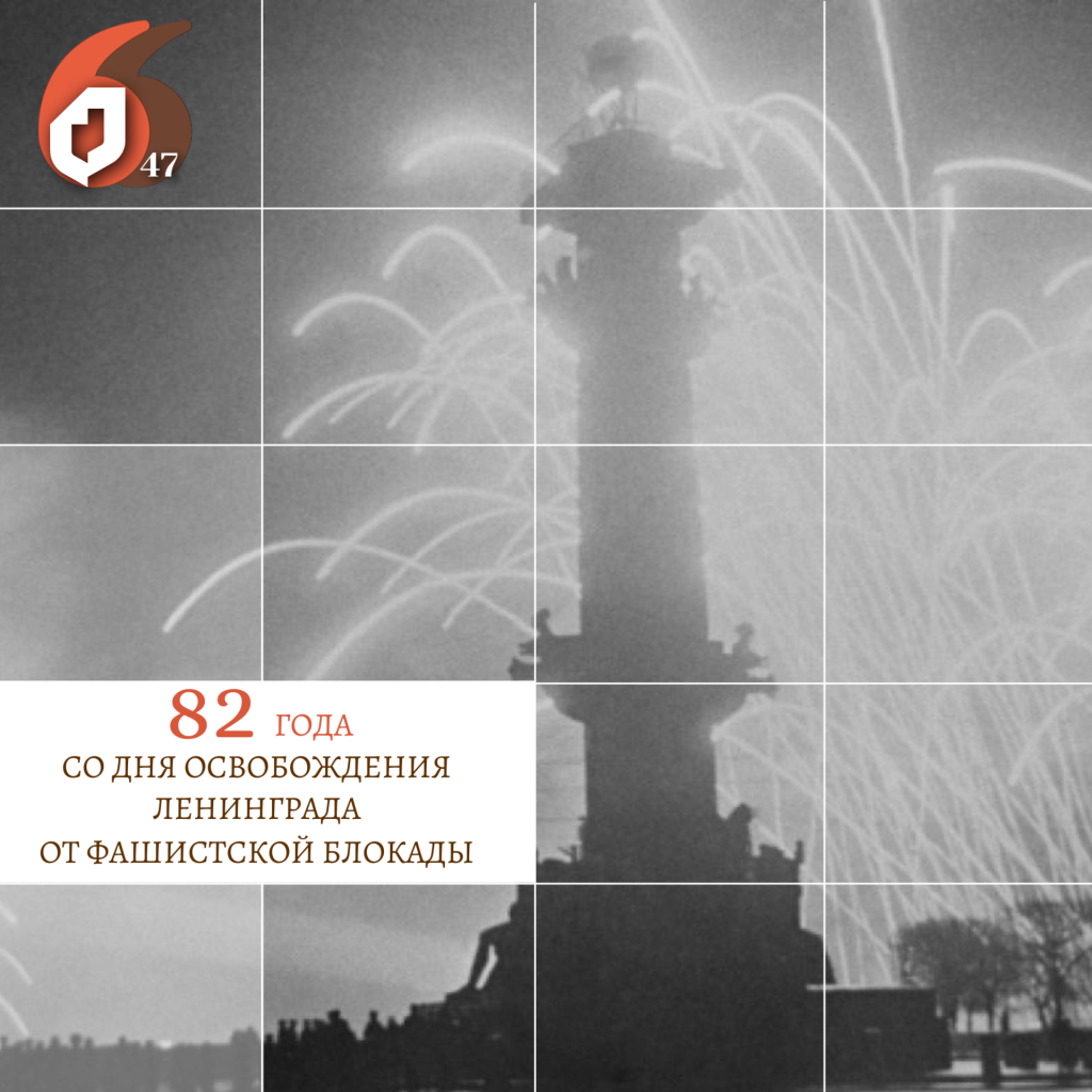 Копия Копия Копия Копия Копия Копия Копия Копия Копия Копия Поздравляем с Днём российского (4).png