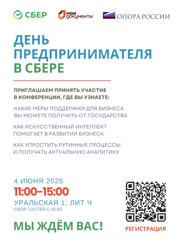 Приглашение (1)_page-0001.jpg Приглашение (1)_page-0001.jpg