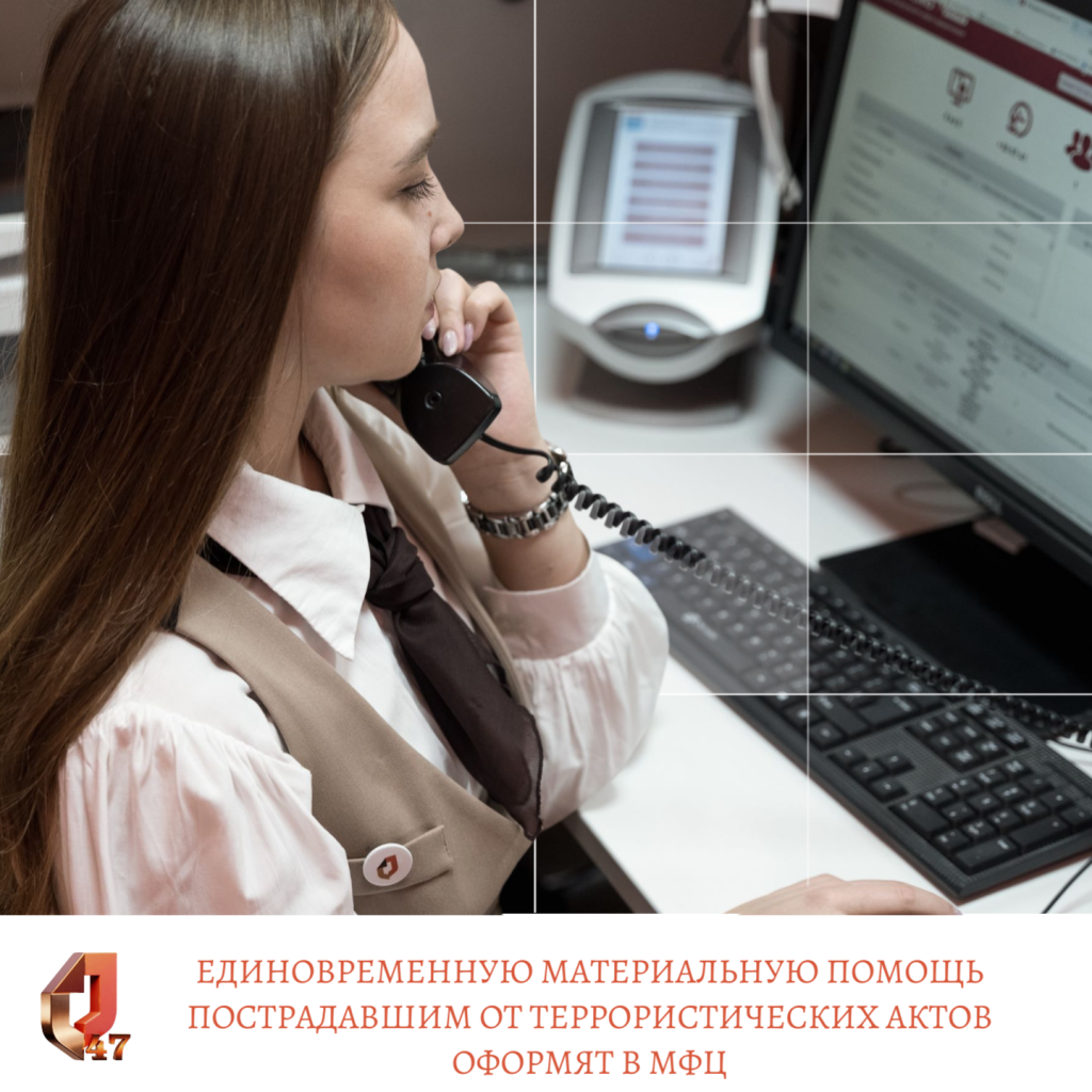 Копия Копия Копия Копия Копия Копия Копия Копия Копия Копия Копия Копия Копия Копия Копия Поздравляем с Днём российского (29).png